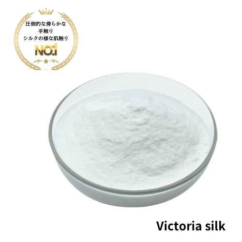 ヴィクトリアシルク250g